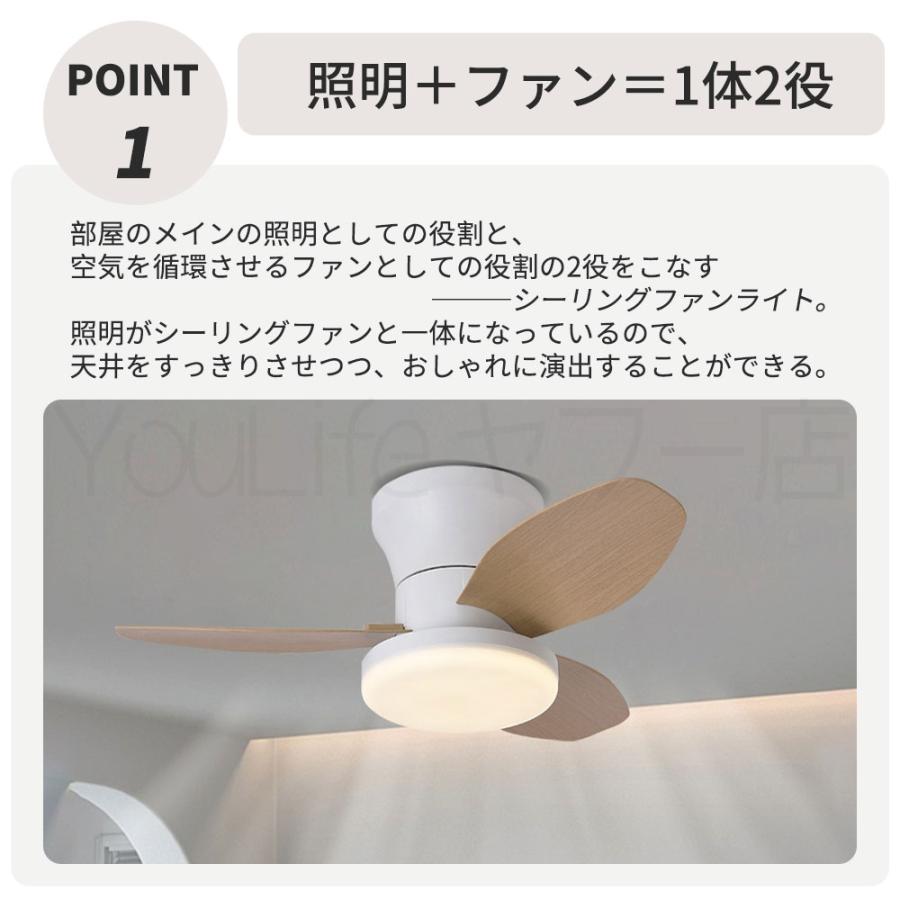 シーリングファンライト 照明 DC 6畳 調光調色 リモコン付 天井扇風機 LED 10畳 リビング 天井 居間 北欧 モダン おしゃれ ダイニング 子供部屋 省エネ