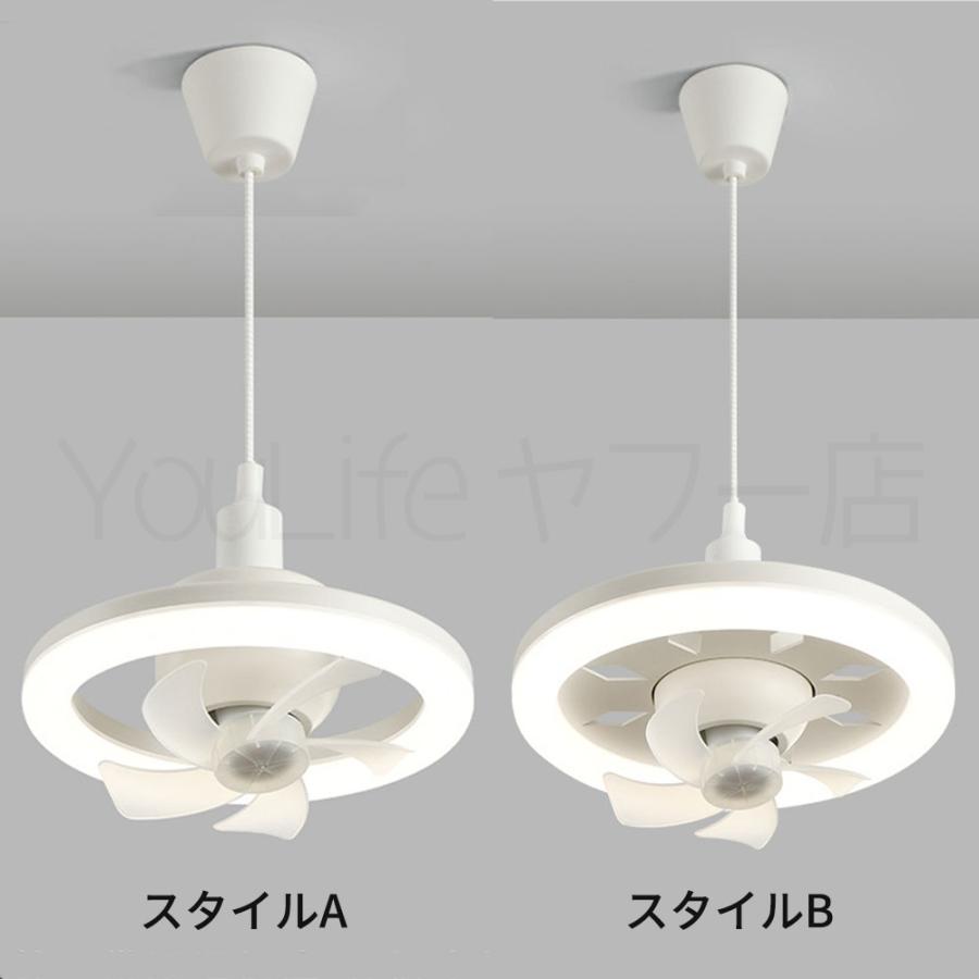 シーリングファンライト 天井扇風機 4畳 E26口金 DC 省エネ リモコン付