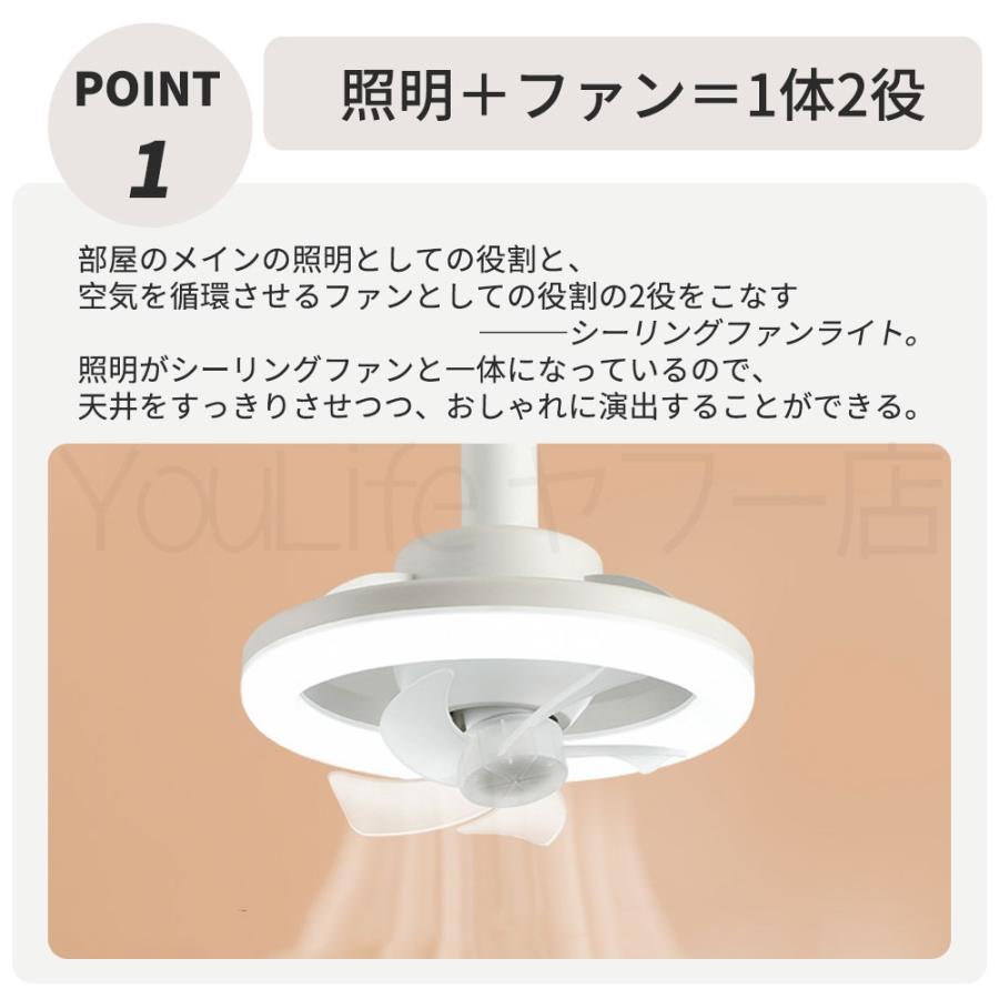 シーリングファンライト 天井扇風機 4畳 E26口金 DC 省エネ リモコン付
