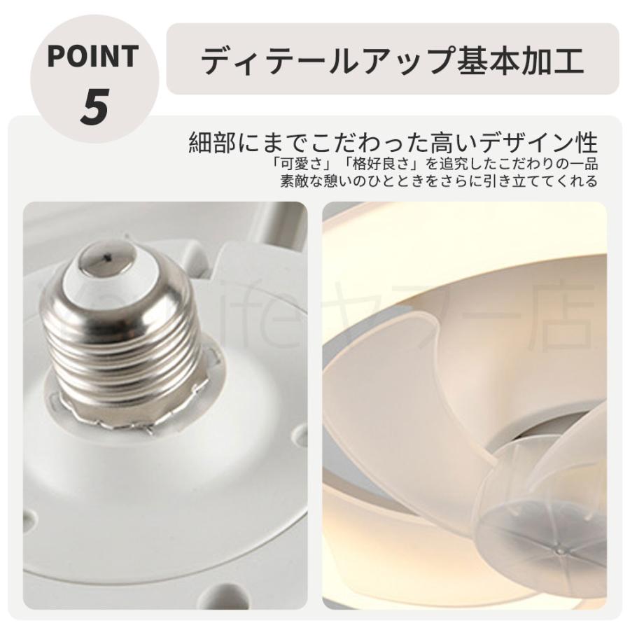 シーリングファンライト 天井扇風機 4畳 E26口金 DC 省エネ リモコン付