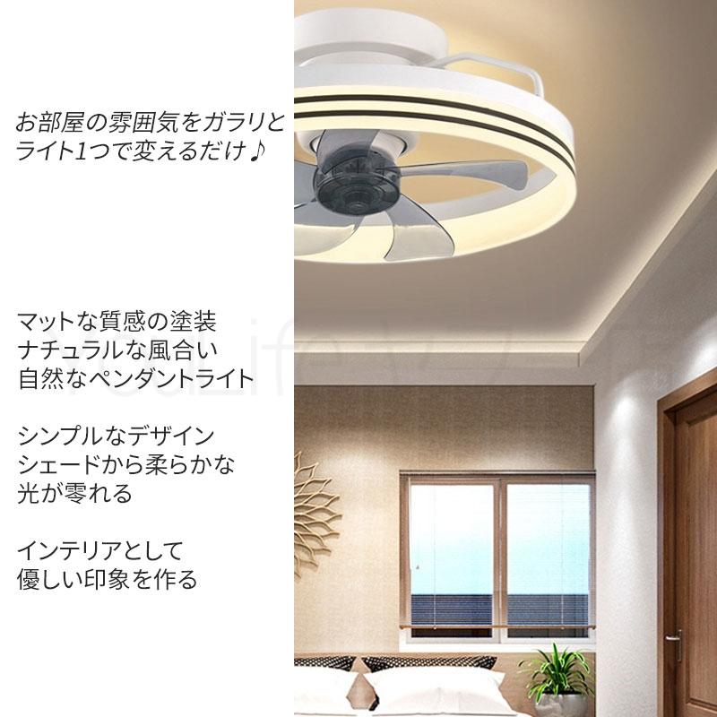モダンデザイン 天井ファン リモコン付き モダンデザイン 天井ファン