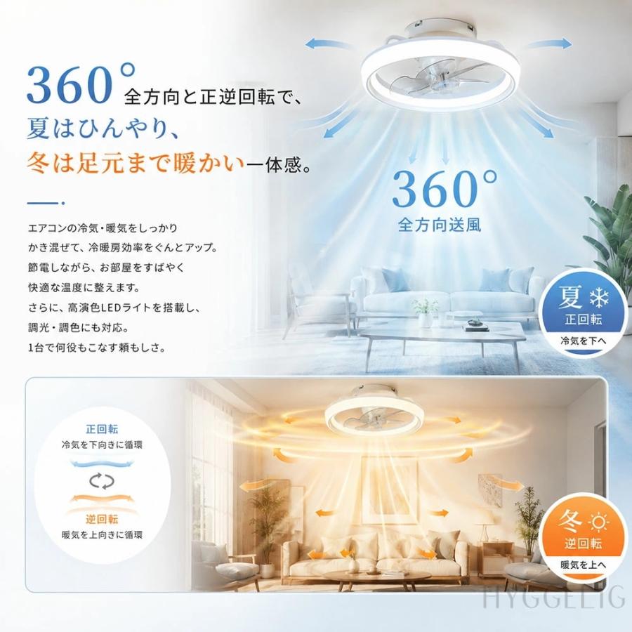 シーリングファンライト 首振り DCモーター 天井扇風機 6畳 省エネ