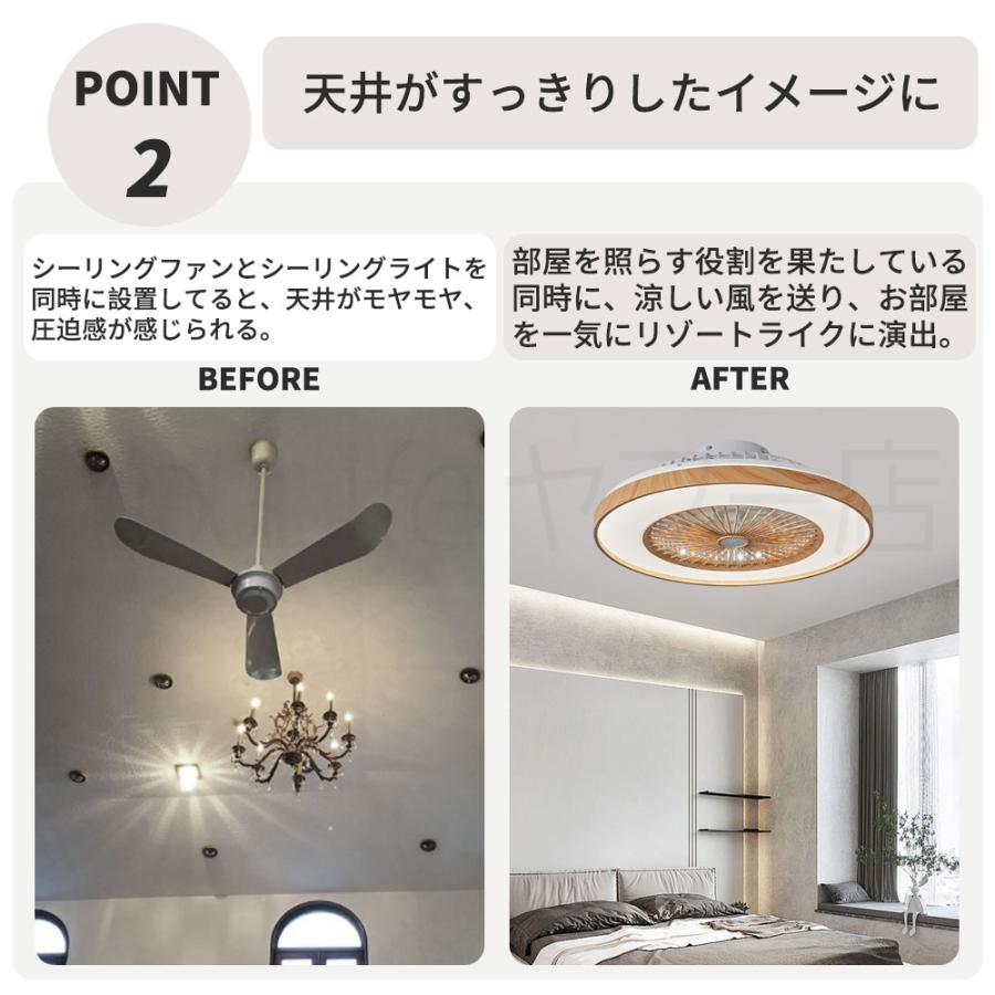 シーリングファンライト DC 天井扇風機 6畳 リモコン付 照明 調光調色