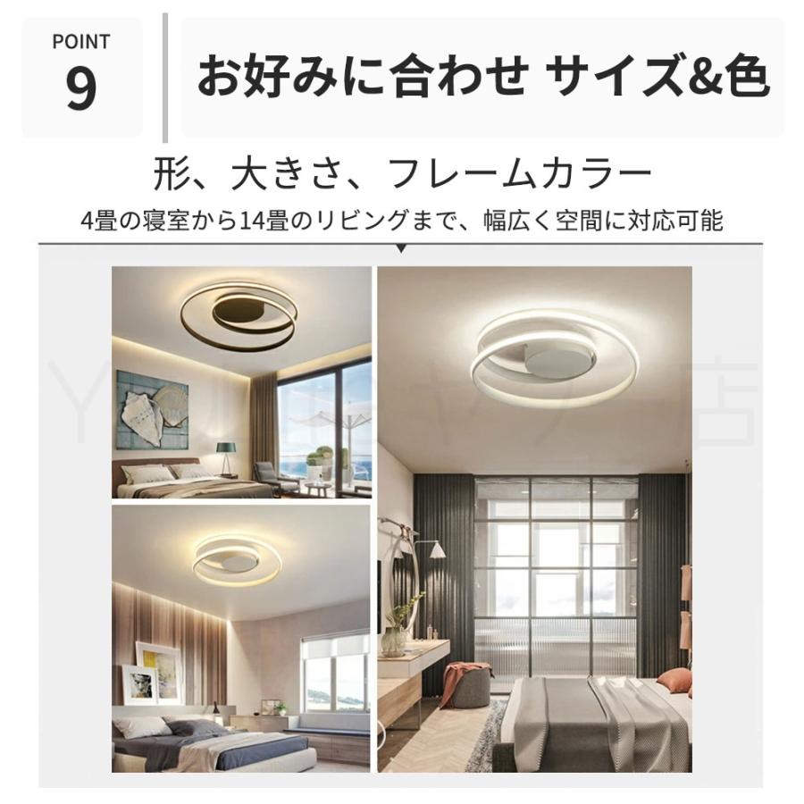 照明 シーリングライト 北欧 リビング 調光調色 LED モダン 6畳 12畳 天井 居間 三色切替 リモコン付 子供部屋 省エネ おしゃれ ダイニング 常夜灯 シーリングの画像
