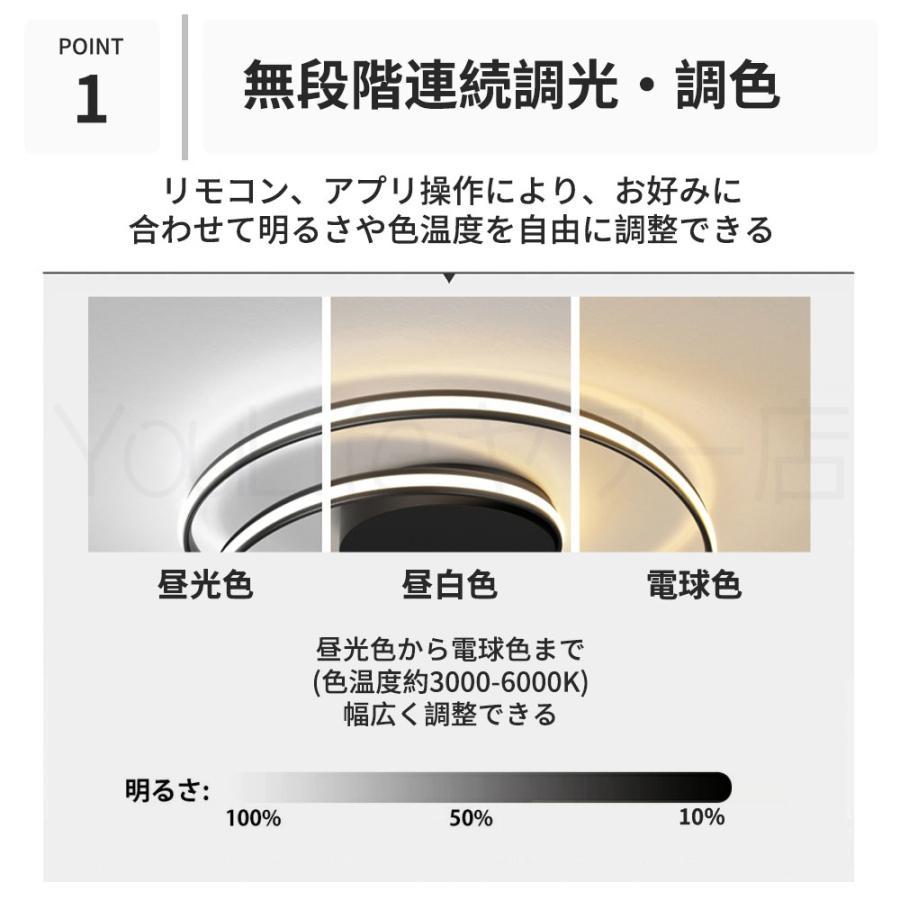 照明 シーリングライト 北欧 リビング 調光調色 LED モダン 6畳 12畳 天井 居間 三色切替 リモコン付 子供部屋 省エネ おしゃれ ダイニング 常夜灯 シーリングの画像