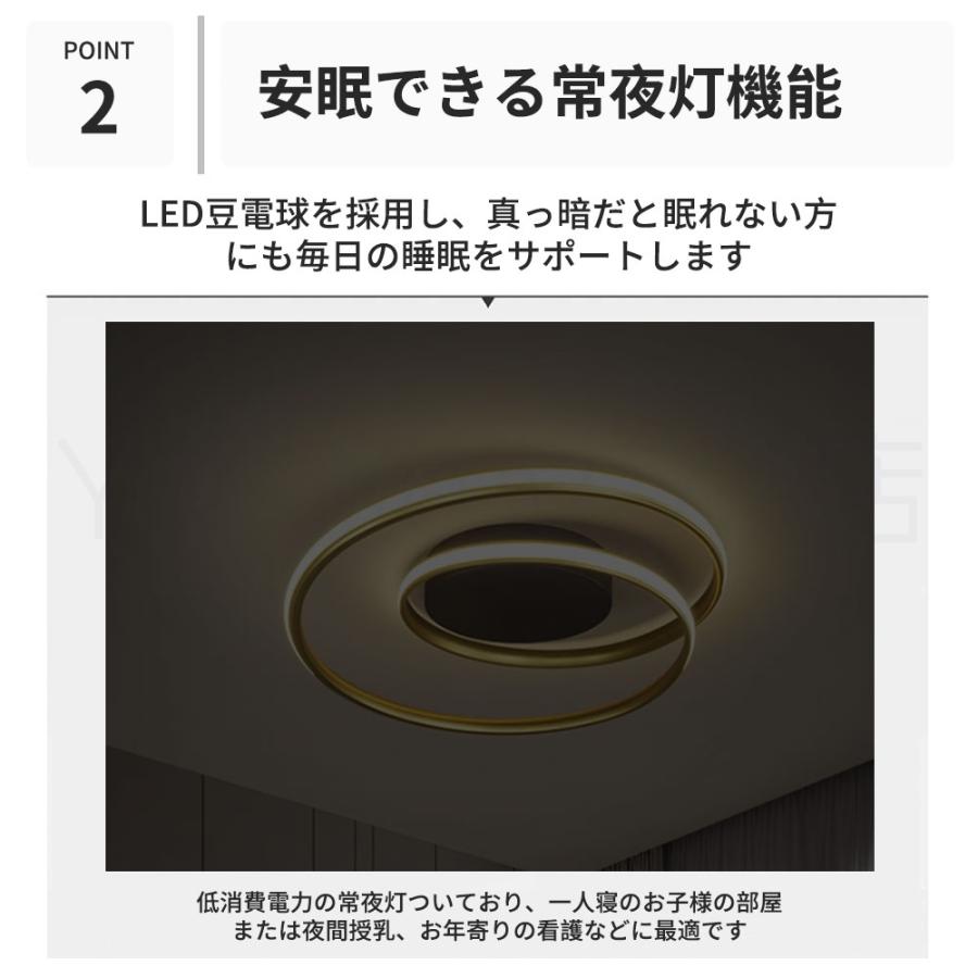 照明 シーリングライト 北欧 リビング 調光調色 LED モダン 6畳 12畳 天井 居間 三色切替 リモコン付 子供部屋 省エネ おしゃれ ダイニング 常夜灯 シーリングの画像