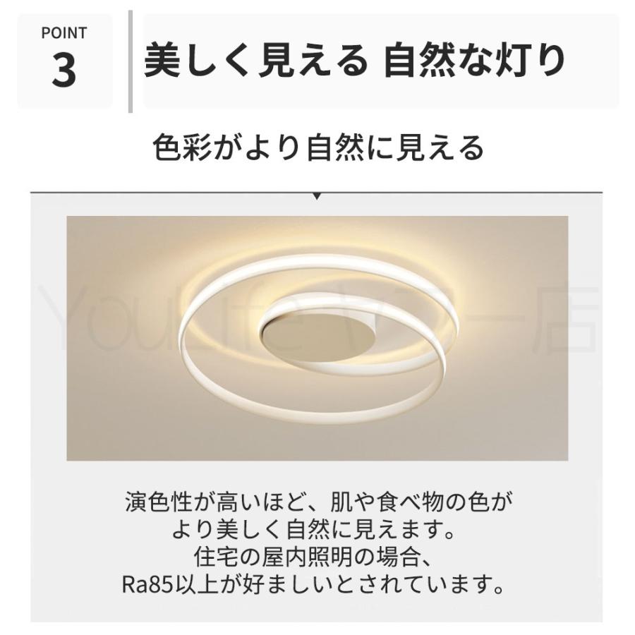 照明 シーリングライト 北欧 リビング 調光調色 LED モダン 6畳 12畳 天井 居間 三色切替 リモコン付 子供部屋 省エネ おしゃれ ダイニング 常夜灯 シーリングの画像