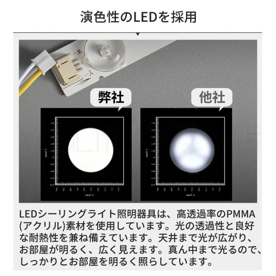 照明 シーリングライト 北欧 リビング 調光調色 LED モダン 6畳 12畳 天井 居間 三色切替 リモコン付 子供部屋 省エネ おしゃれ ダイニング 常夜灯 シーリングの画像