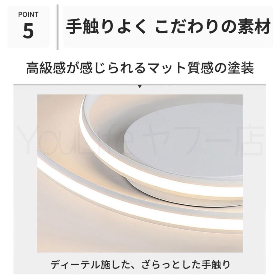照明 シーリングライト 北欧 リビング 調光調色 LED モダン 6畳 12畳 天井 居間 三色切替 リモコン付 子供部屋 省エネ おしゃれ ダイニング 常夜灯 シーリングの画像