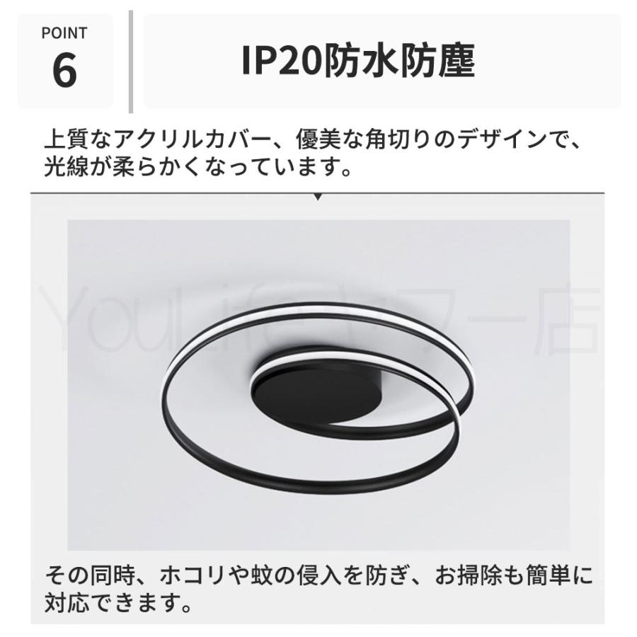 照明 シーリングライト 北欧 リビング 調光調色 LED モダン 6畳 12畳 天井 居間 三色切替 リモコン付 子供部屋 省エネ おしゃれ ダイニング 常夜灯 シーリングの画像