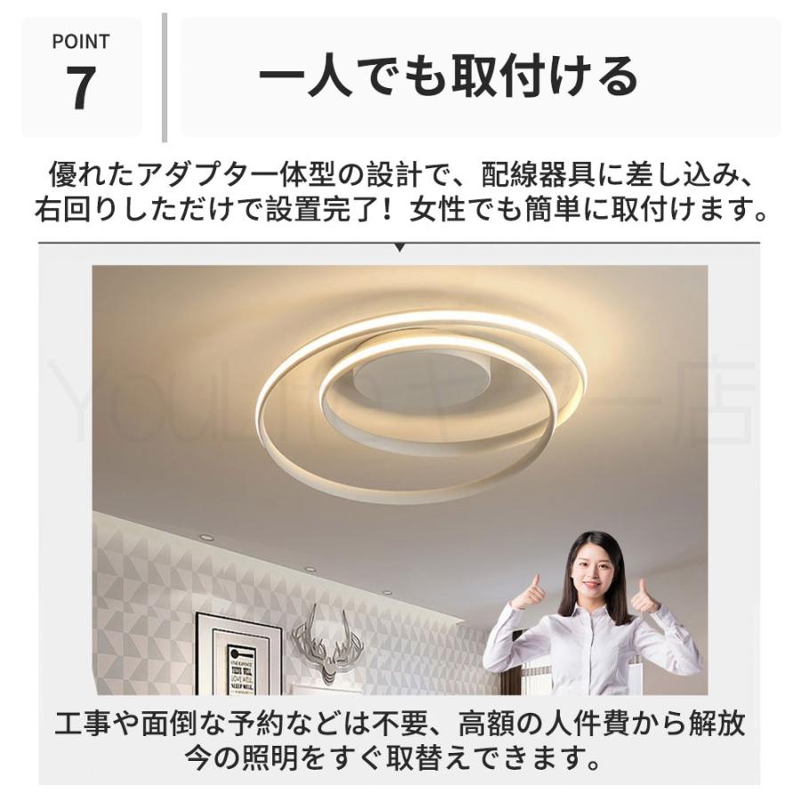 照明 シーリングライト 北欧 リビング 調光調色 LED モダン 6畳 12畳 天井 居間 三色切替 リモコン付 子供部屋 省エネ おしゃれ ダイニング 常夜灯 シーリングの画像