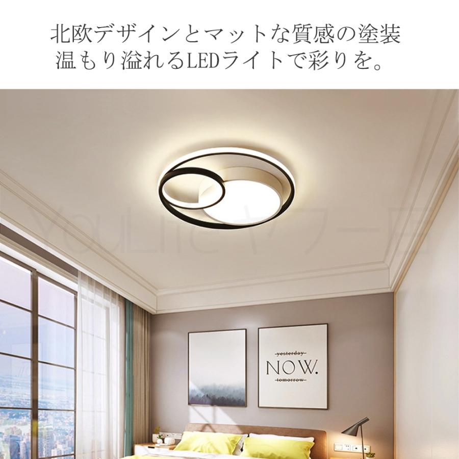 照明 シーリングライト 北欧 LED 調光調色 6畳 12畳 リビング 天井