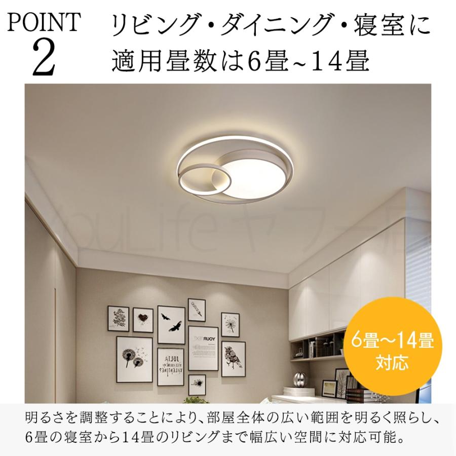 照明 シーリングライト 北欧 LED 調光調色 6畳 12畳 リビング 天井