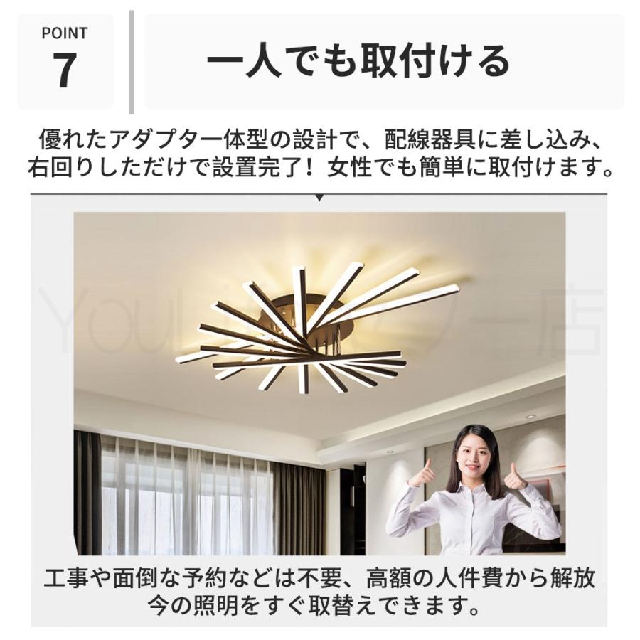 照明 シーリングライト 北欧 リビング 調光調色 LED 6畳 12畳 天井