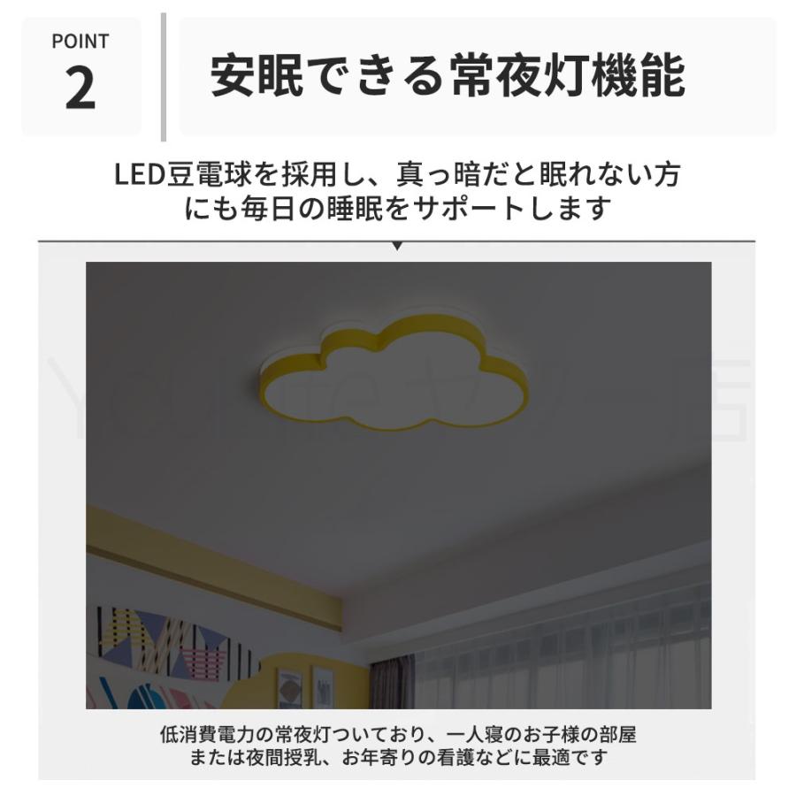 照明 シーリングライト 北欧 リビング 調光調色 LED 6畳 12畳 天井 居間 モダン 三色切替 リモコン付 子供部屋 省エネ おしゃれ ダイニング 常夜灯 シーリングの画像