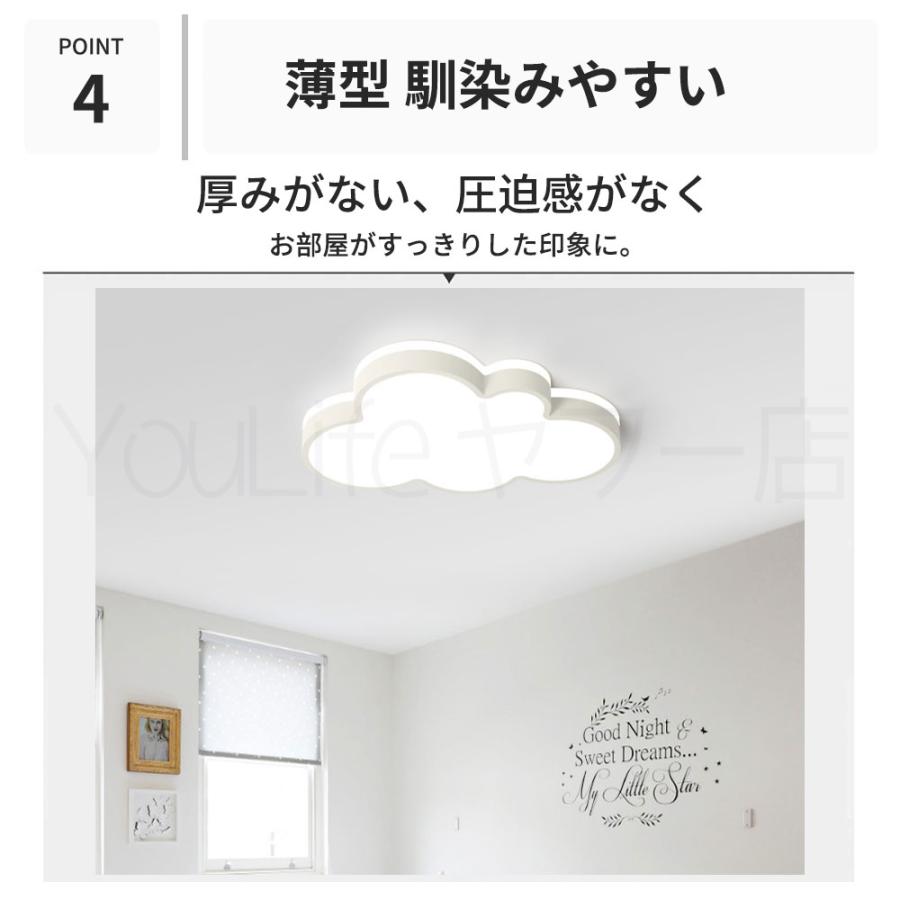 照明 シーリングライト 北欧 リビング 調光調色 LED 6畳 12畳 天井 居間 モダン 三色切替 リモコン付 子供部屋 省エネ おしゃれ ダイニング 常夜灯 シーリングの画像