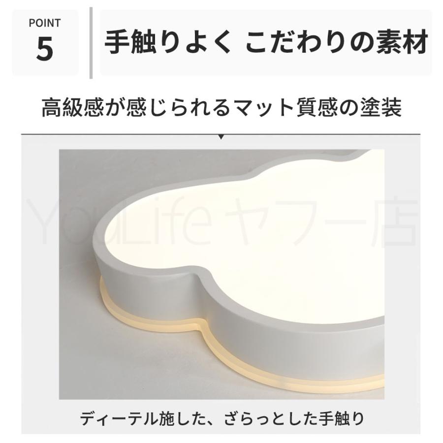 照明 シーリングライト 北欧 リビング 調光調色 LED 6畳 12畳 天井 居間 モダン 三色切替 リモコン付 子供部屋 省エネ おしゃれ ダイニング 常夜灯 シーリングの画像