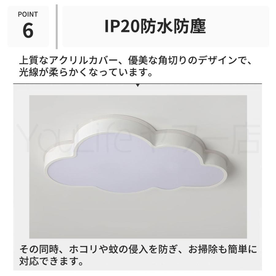 照明 シーリングライト 北欧 リビング 調光調色 LED 6畳 12畳 天井 居間 モダン 三色切替 リモコン付 子供部屋 省エネ おしゃれ ダイニング 常夜灯 シーリングの画像