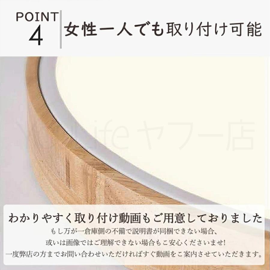 照明 シーリングライト 北欧 調光調色 LED 6畳 12畳 リビング 天井 居間 モダン 三色切替 リモコン付 子供部屋 省エネ おしゃれ ダイニング 常夜灯 シーリング｜youlife｜07