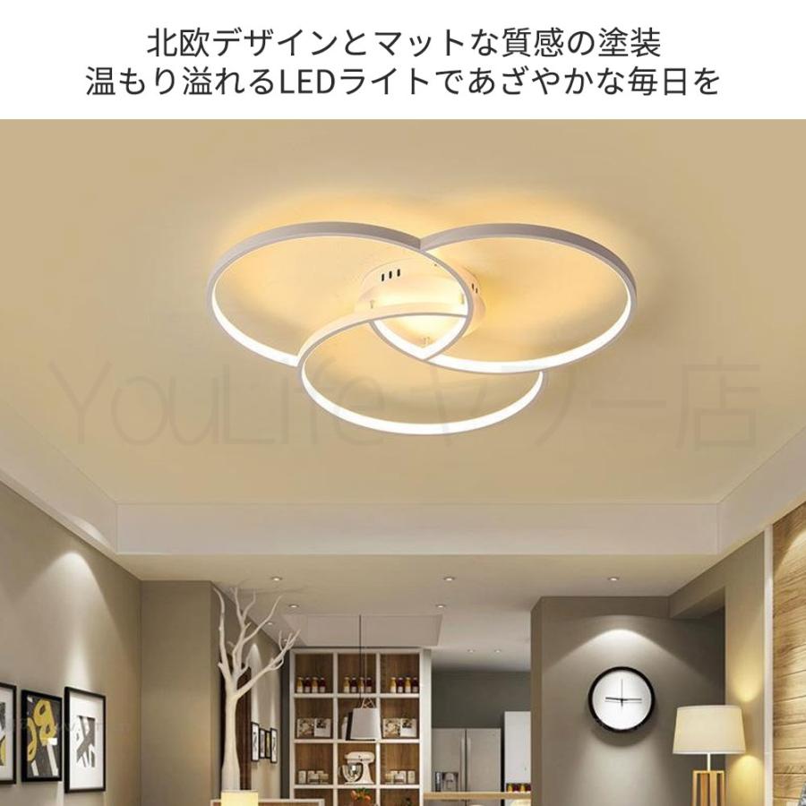 照明 シーリングライト 北欧 LED 調光調色 6畳 12畳 リビング 天井