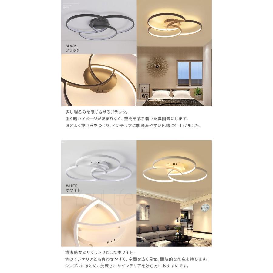 照明 シーリングライト 北欧 LED 調光調色 6畳 12畳 リビング 天井