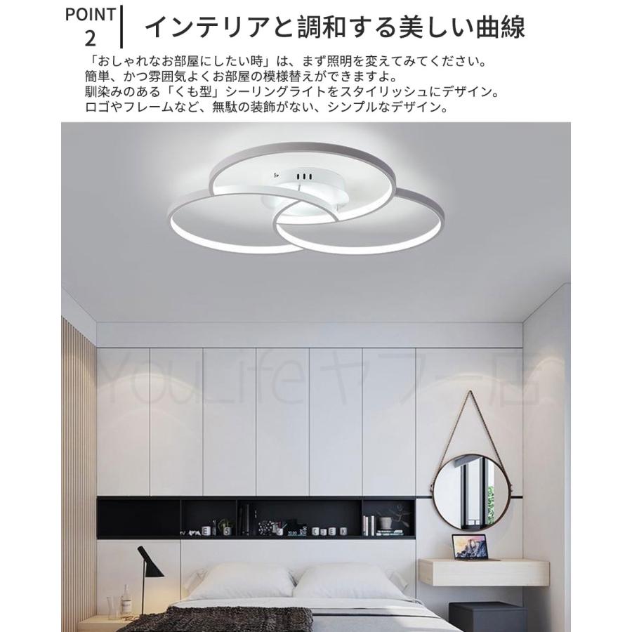 照明 シーリングライト 北欧 LED 調光調色 6畳 12畳 リビング 天井