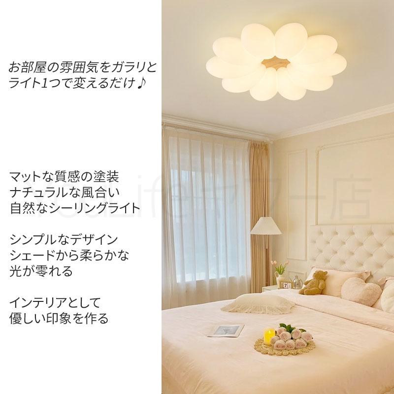 照明 シーリングライト 子供部屋 北欧 LED 調光調色 6畳 12畳 リビング