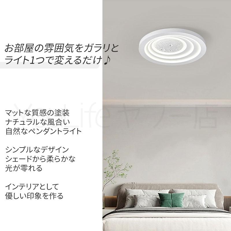 【M2321-202-156】北欧LEDシーリングライト 調光調色 20畳対応 照明 シーリングライト 北欧 調光調色 LED 20畳 10畳 リビング 天井