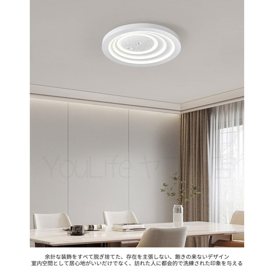 【M2321-202-156】北欧LEDシーリングライト 調光調色 20畳対応 照明 シーリングライト 北欧 調光調色 LED 20畳 10畳 リビング 天井