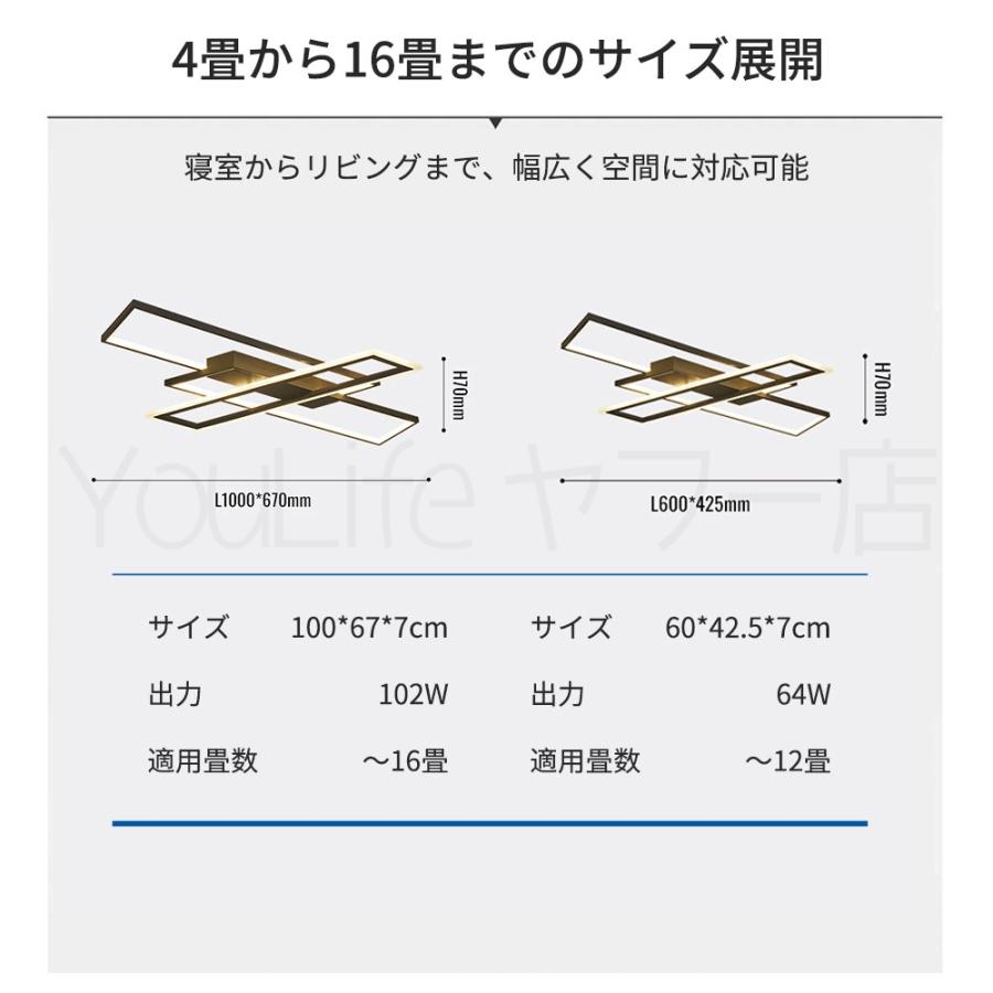 照明 シーリングライト 北欧 調光調色 LED 20畳 10畳 リビング 天井 居間 モダン 三色切替 リモコン付 子供部屋 省エネ おしゃれ ダイニング 常夜灯 シーリング_14