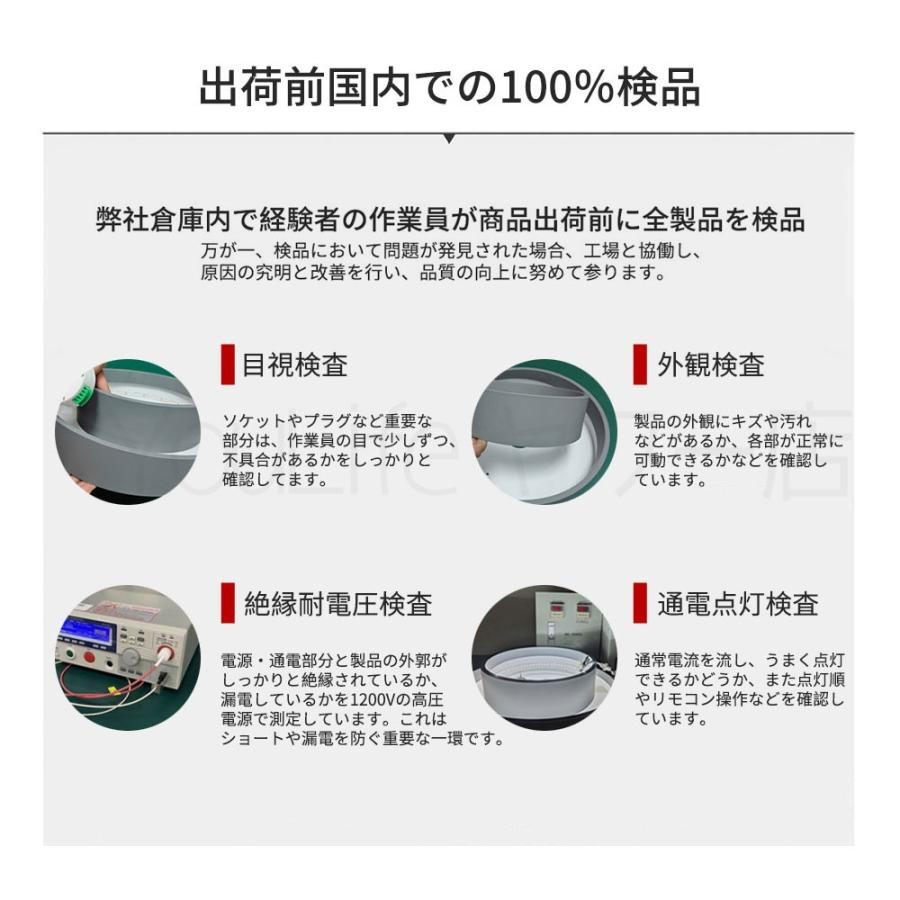 照明 シーリングライト 北欧 調光調色 LED 20畳 10畳 リビング 天井 居間 モダン 三色切替 リモコン付 子供部屋 省エネ おしゃれ ダイニング 常夜灯 シーリング_15