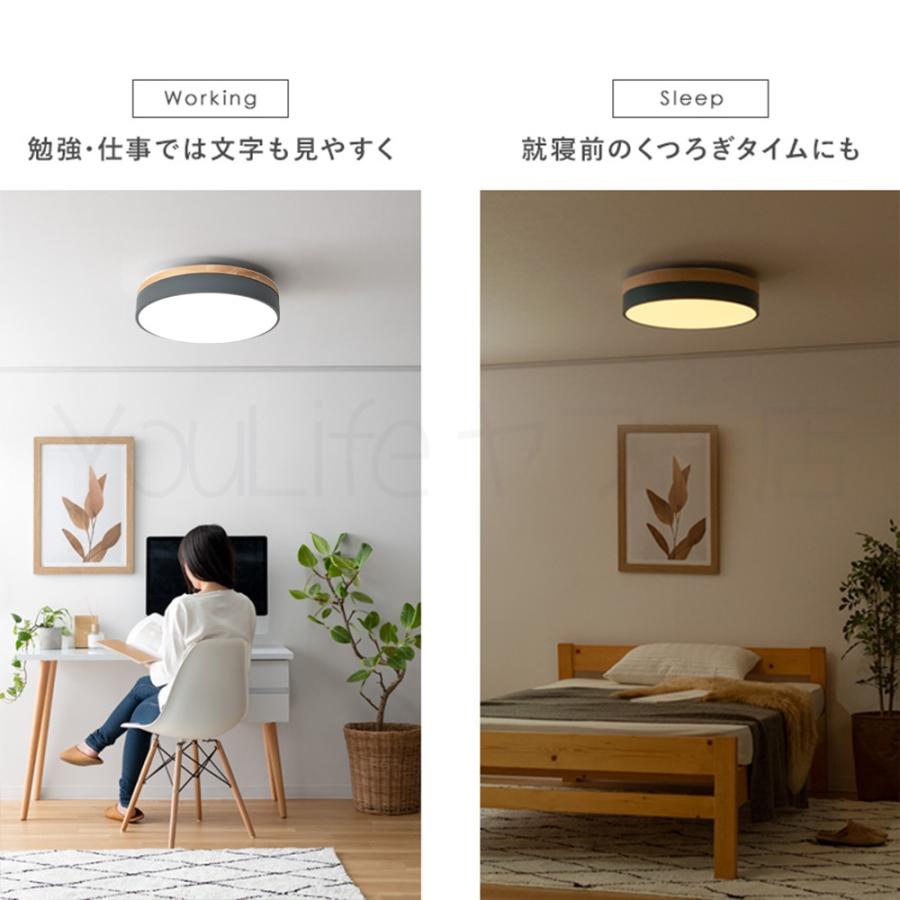 シーリングライト LED 天井照明 6畳~12畳 調光調色 おしゃれ 照明 間接