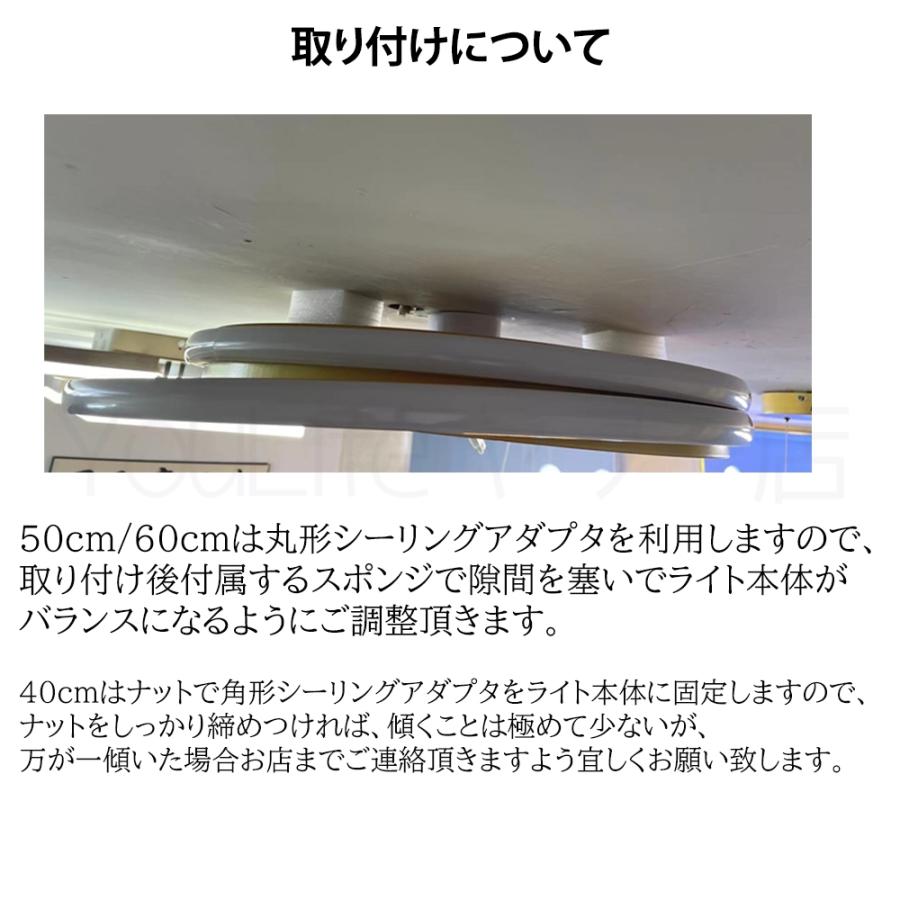 照明 シーリングライト 北欧 LED 調光調色 6畳 12畳 リビング 天井 居間 モダン 三色切替 リモコン付 子供部屋 省エネ おしゃれ ダイニング 常夜灯 シーリング｜youlife｜14