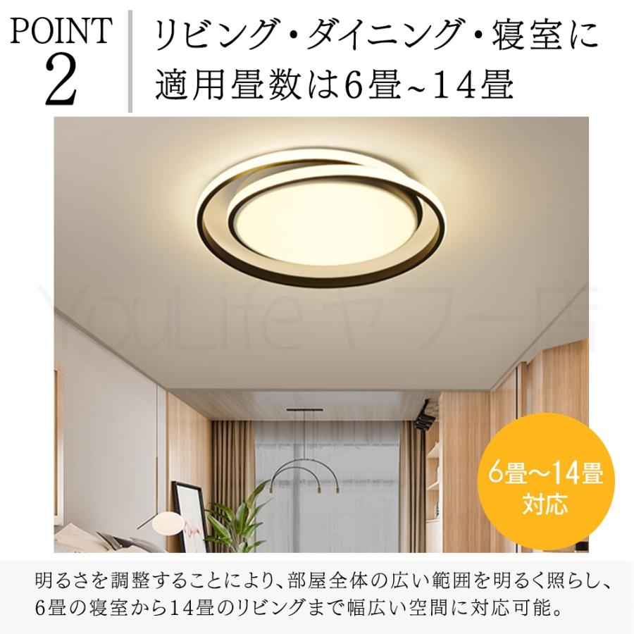 照明 シーリングライト 北欧 LED 調光調色 6畳 12畳 リビング 天井