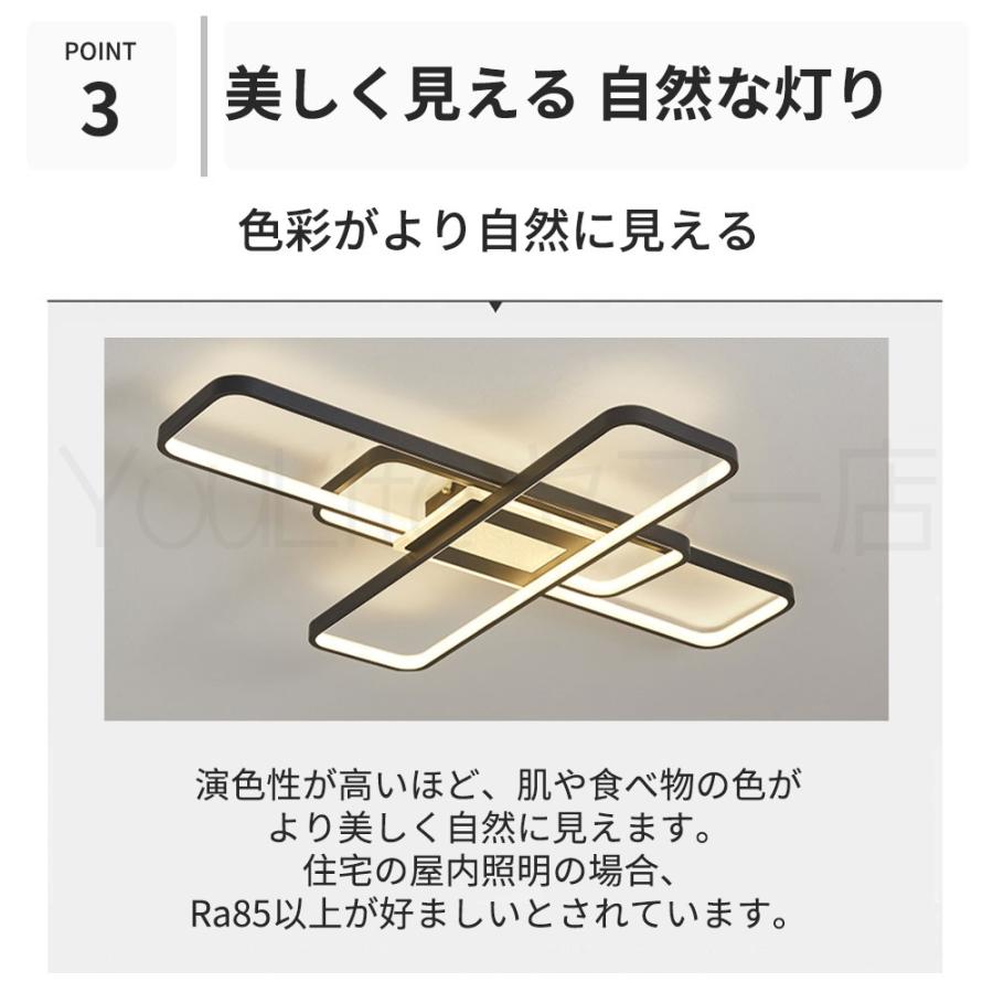照明 シーリングライト 北欧 調光調色 LED 16畳 10畳 リビング 天井