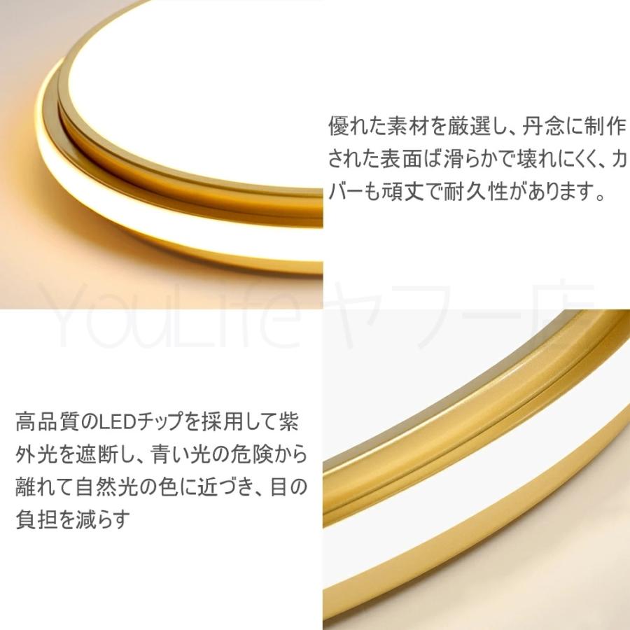 照明 シーリングライト 北欧 調光調色 LED 6畳 14畳 リビング 天井