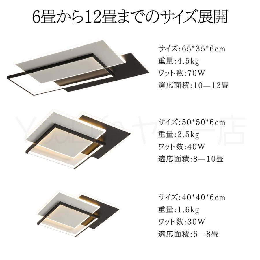照明 シーリングライト 6畳 北欧 調光調色 LED 12畳 モダン 三色切替