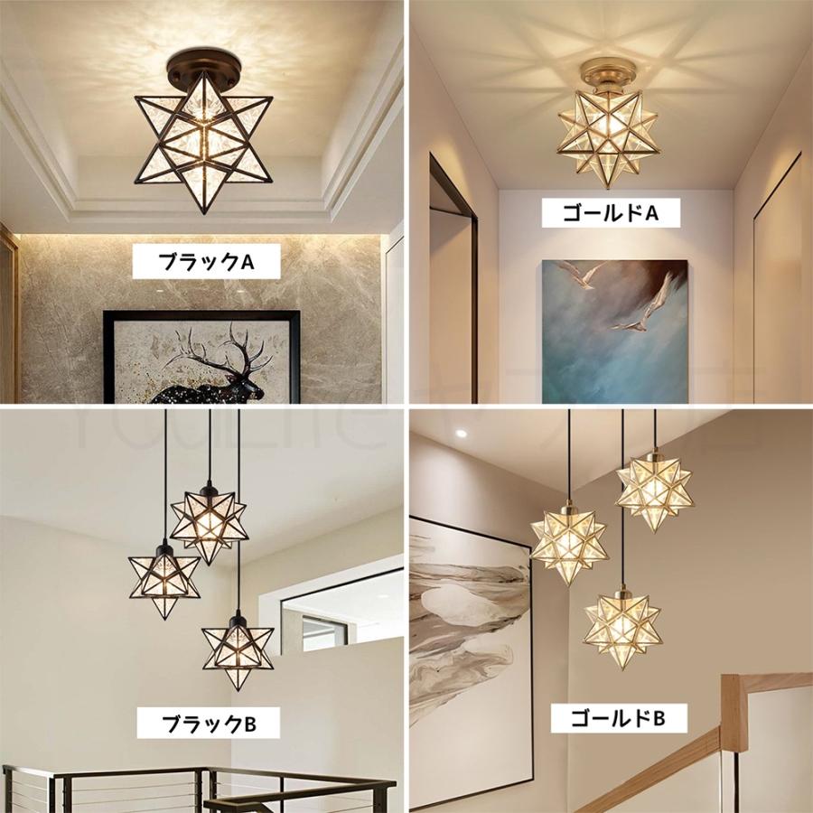 照明 シーリングライト 北欧 LED 4畳 ペンダントライト リビング 天井