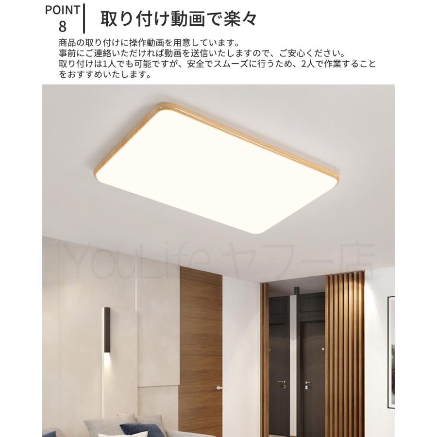 照明 シーリングライト リビング 北欧 LED 調光調色 6畳 12畳 天井