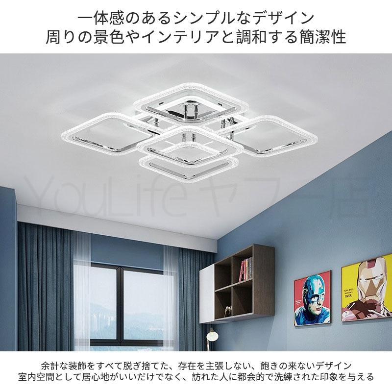 照明 シーリングライト リビング 北欧 LED 調光調色 6畳 12畳 天井
