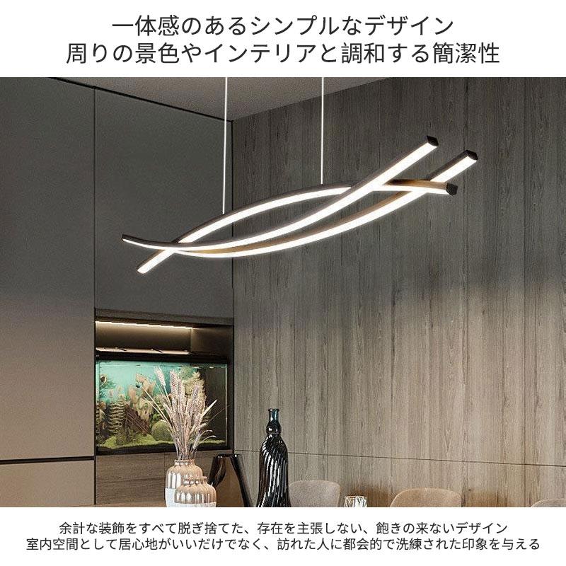 照明 ペンダントライト ダイニング 食卓 LED 調光調色 吊り下げライト 12畳 6畳 キッチン 天井 シーリング 間接照明 北欧 モダン おしゃれ 省エネ_2