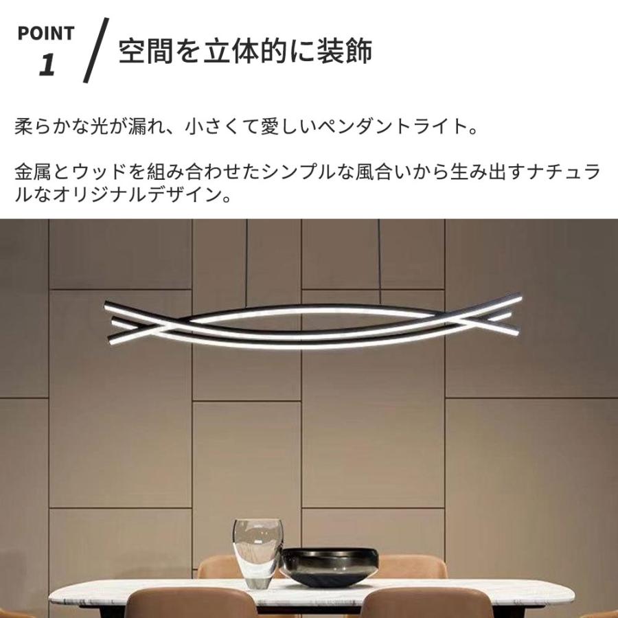 照明 ペンダントライト ダイニング 食卓 LED 調光調色 吊り下げライト 12畳 6畳 キッチン 天井 シーリング 間接照明 北欧 モダン おしゃれ 省エネ_3