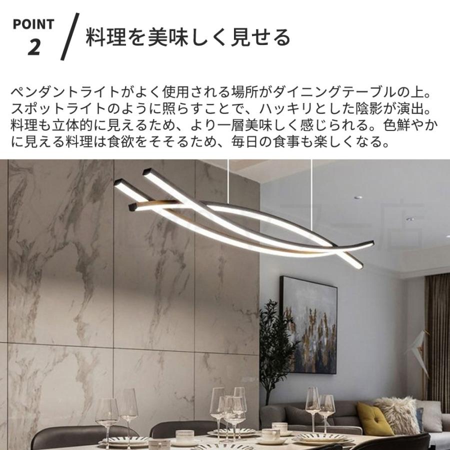 照明 ペンダントライト ダイニング 食卓 LED 調光調色 吊り下げライト 12畳 6畳 キッチン 天井 シーリング 間接照明 北欧 モダン おしゃれ 省エネ_4