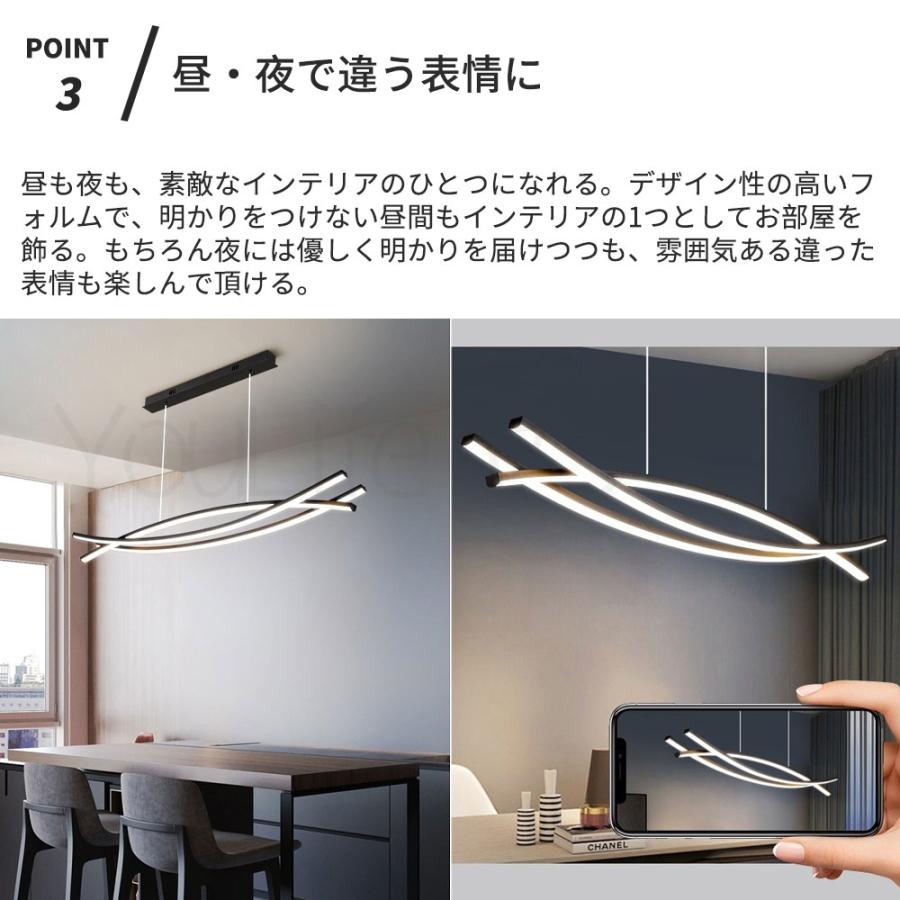 照明 ペンダントライト ダイニング 食卓 LED 調光調色 吊り下げライト 12畳 6畳 キッチン 天井 シーリング 間接照明 北欧 モダン おしゃれ 省エネ_5
