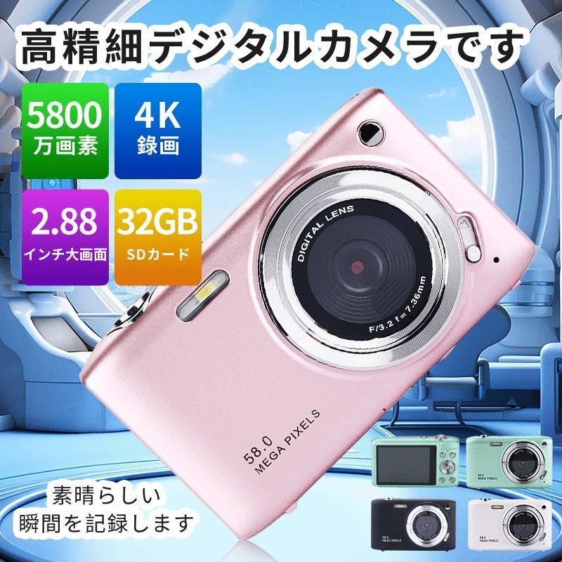デジタルカメラ デジカメ 小型 軽量 コンパクトデジタルカメラ キッズ