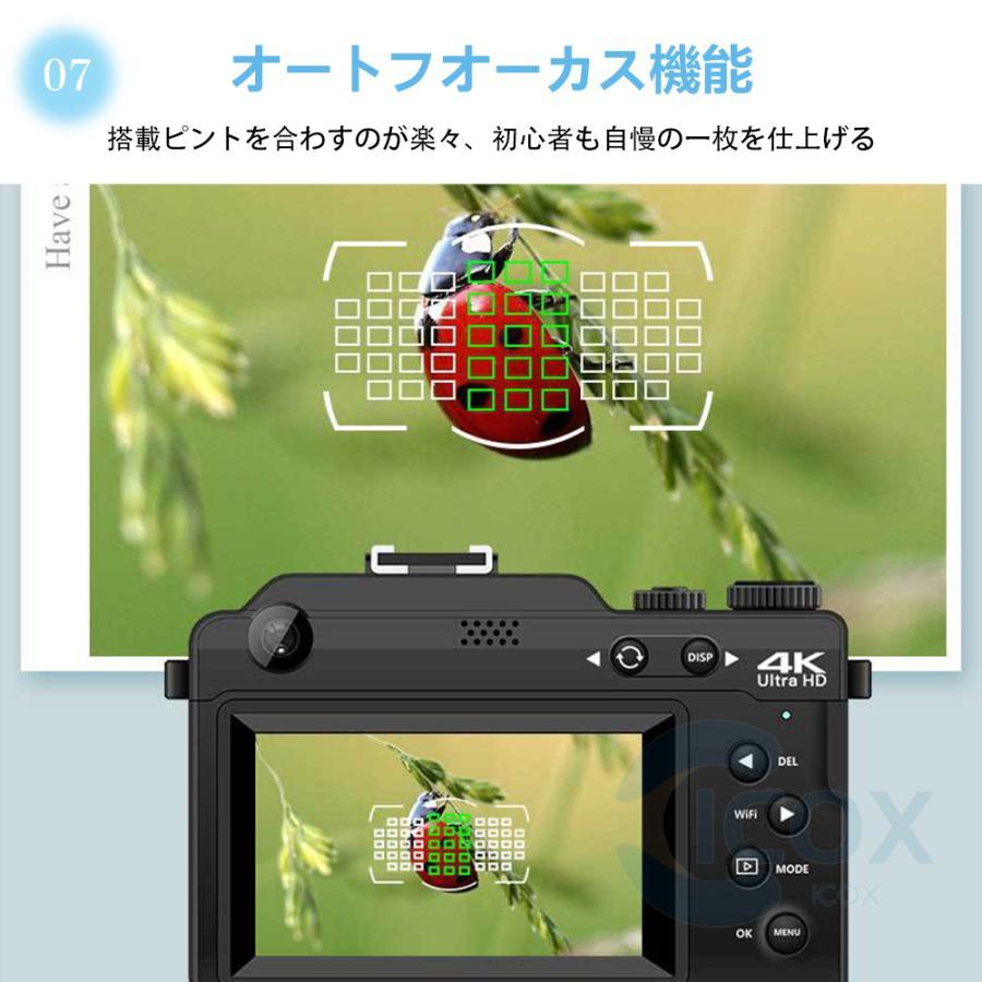 デジカメ デジタルカメラ 4K高画質 18倍ズーム WiFi機能 5600万画素