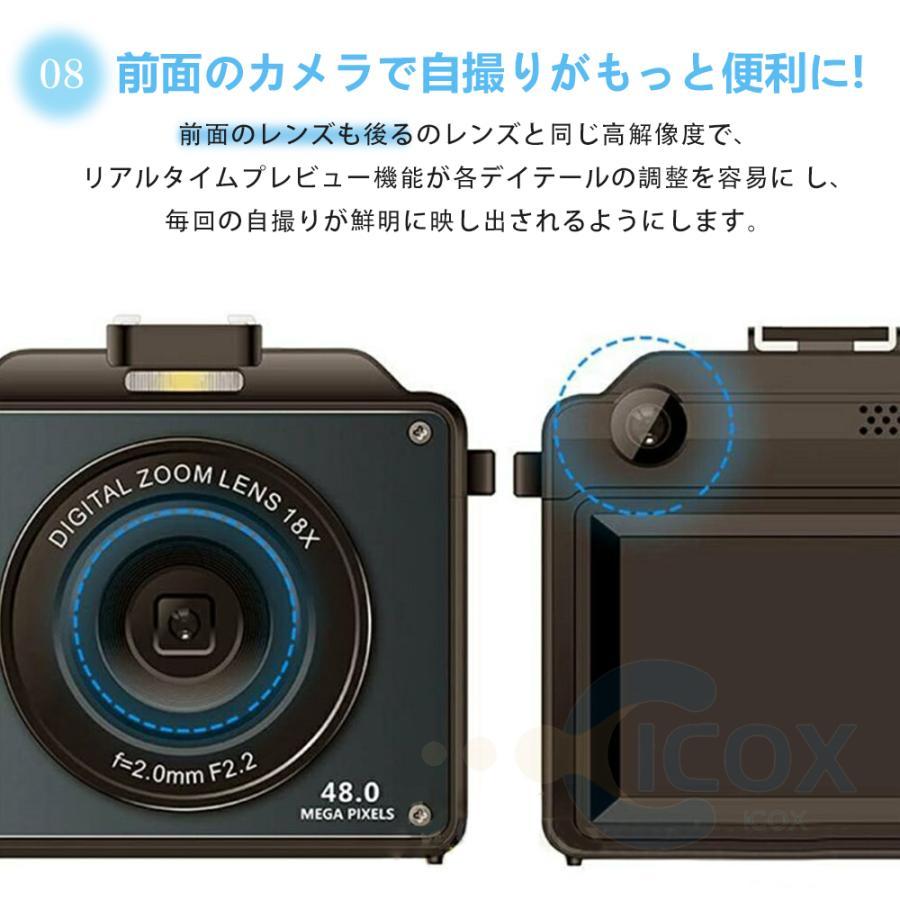 デジカメ デジタルカメラ 4K高画質 18倍ズーム WiFi機能 5600万画素