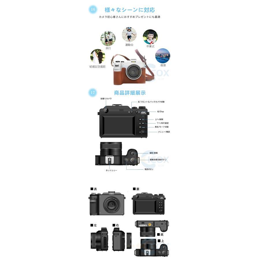 デジカメ デジタルカメラ 4K高画質 18倍ズーム WiFi機能 5600万画素