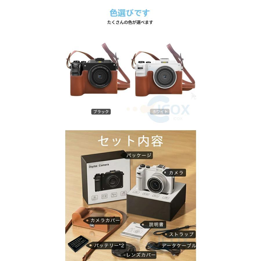 デジカメ デジタルカメラ 4K高画質 18倍ズーム WiFi機能 5600万画素