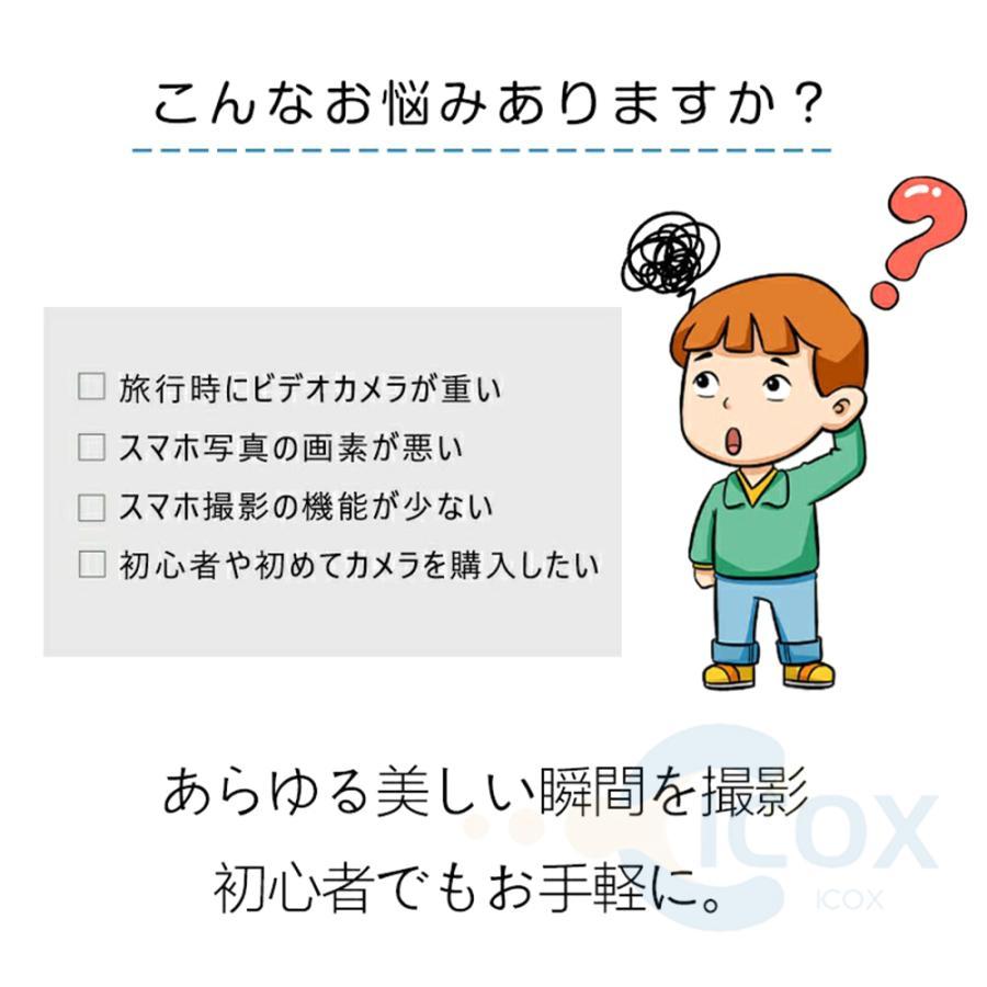 デジカメ デジタルカメラ 4K高画質 18倍ズーム WiFi機能 5600万画素